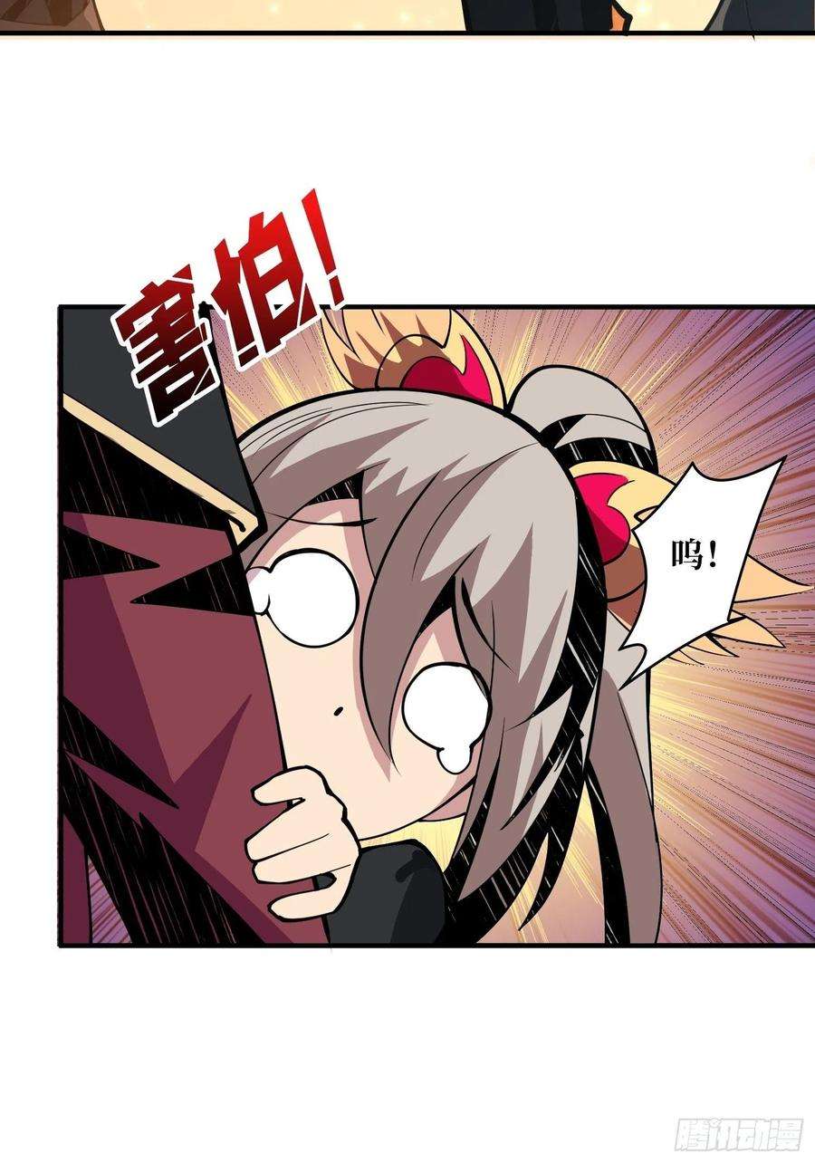 开局就有王者账号黑虎佣兵团