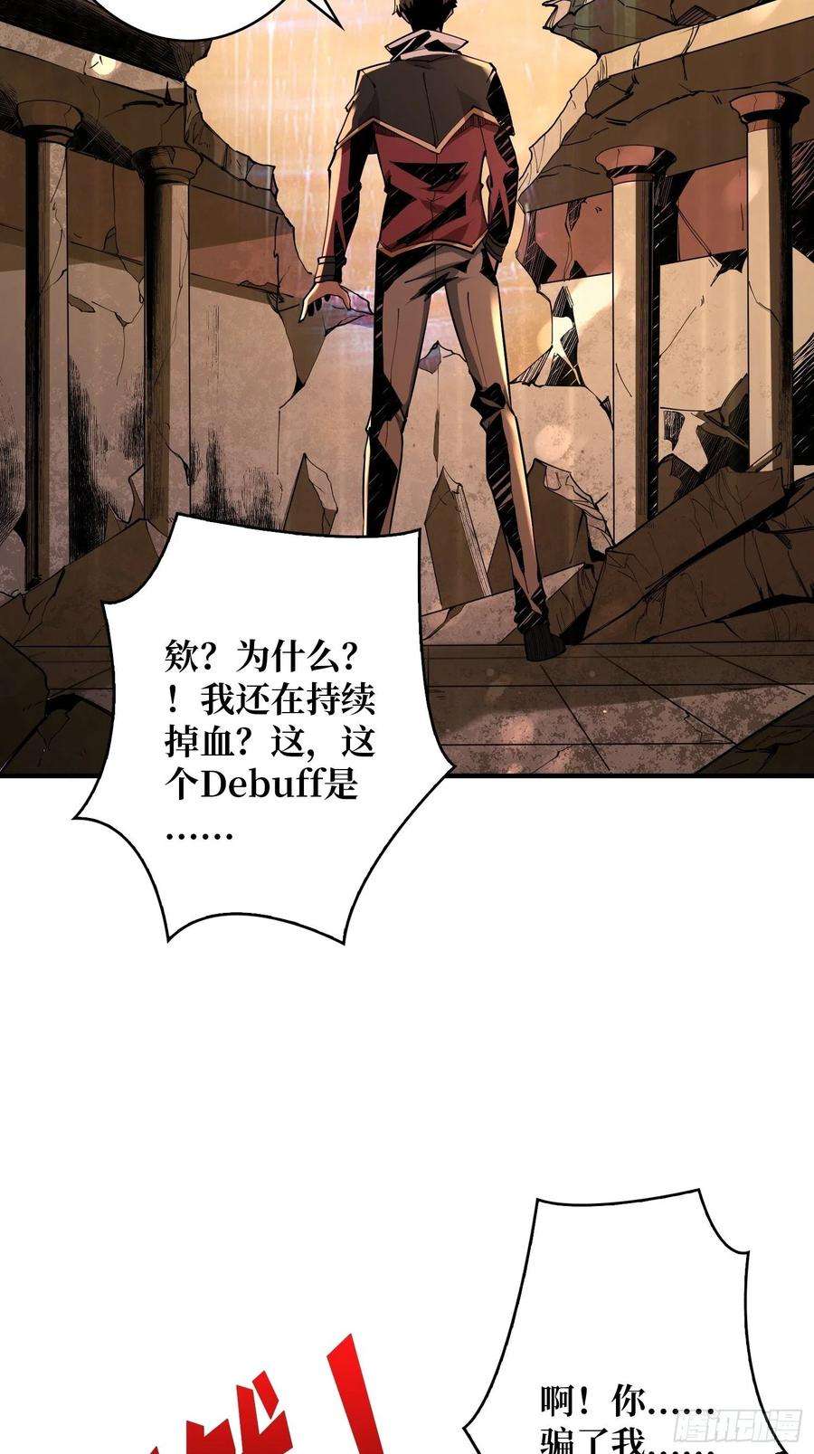 开局就有王者账号黑虎佣兵团