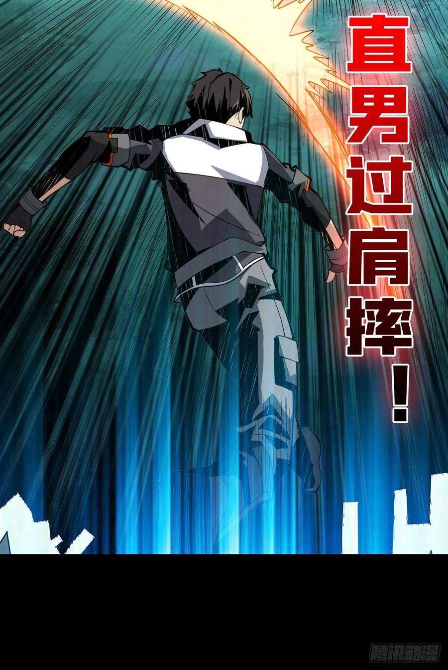开局就有王者账号黑虎佣兵团
