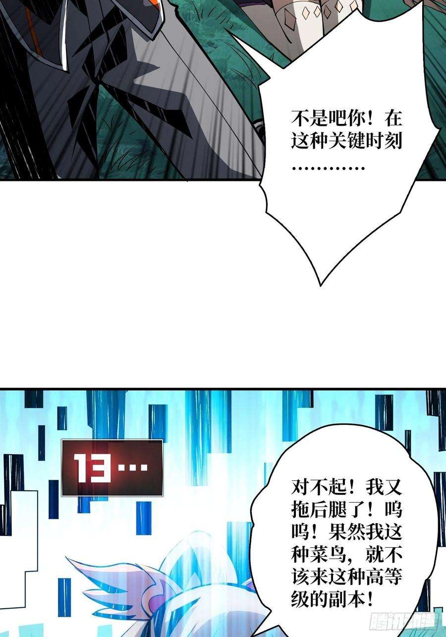 开局就有王者账号黑虎佣兵团