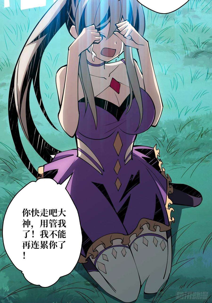 开局就有王者账号黑虎佣兵团