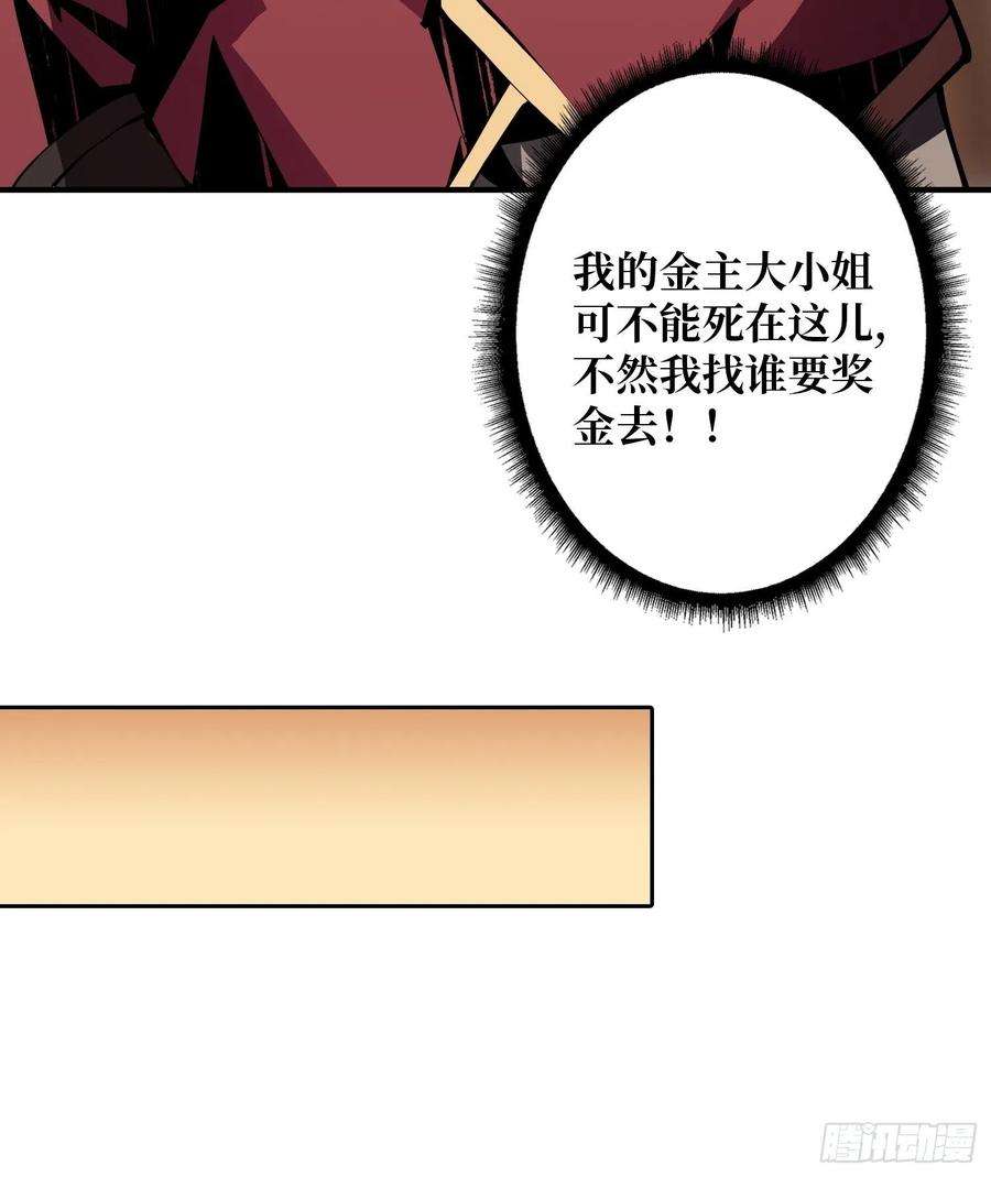 开局就有王者账号善恶一念间