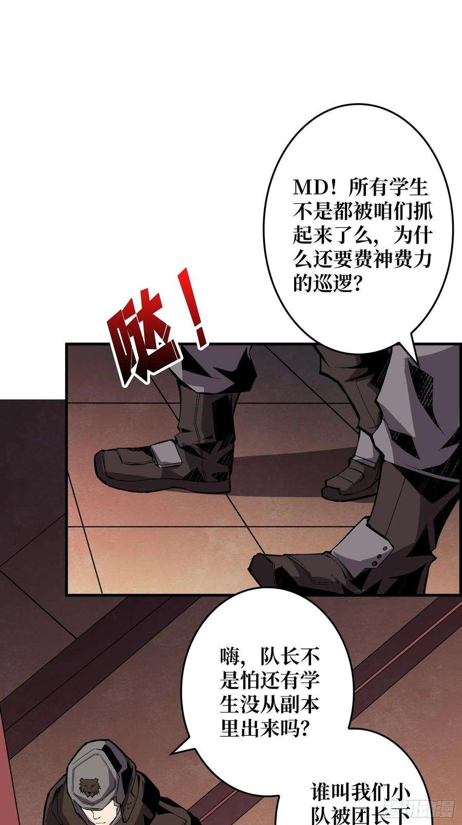 开局就有王者账号善恶一念间
