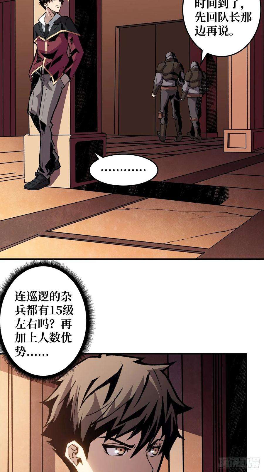 开局就有王者账号善恶一念间