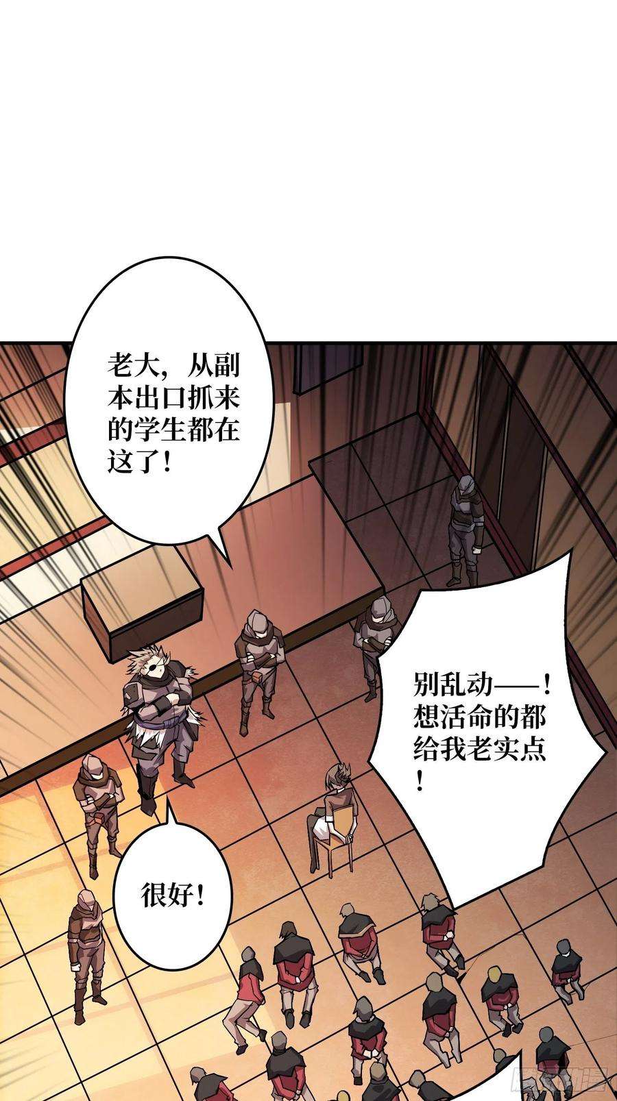 开局就有王者账号善恶一念间