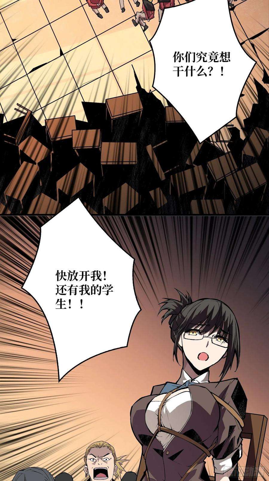 开局就有王者账号善恶一念间