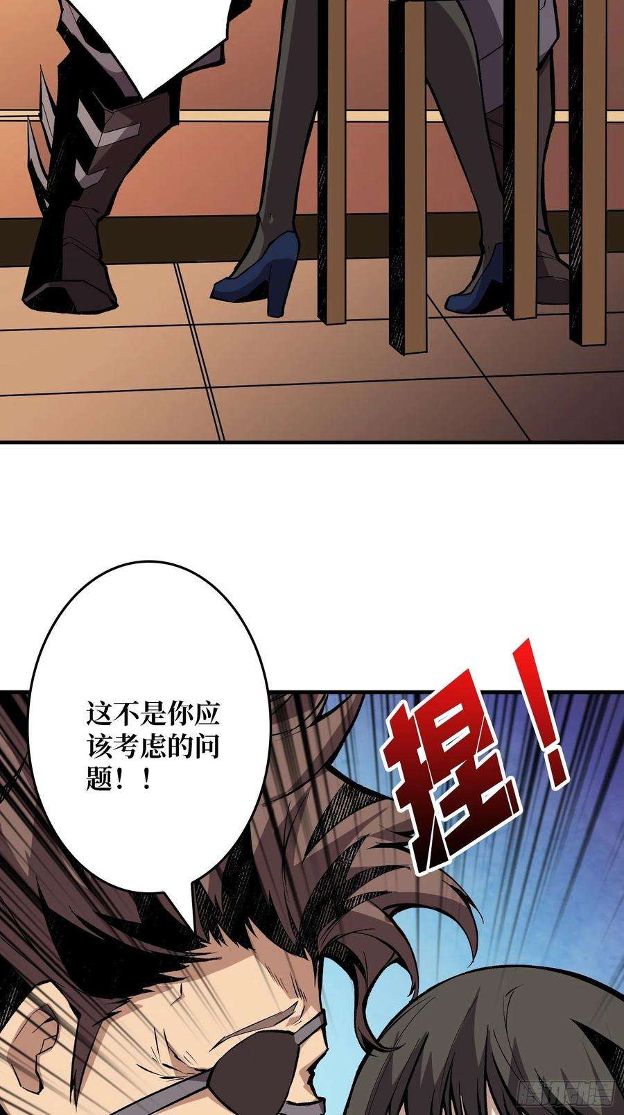 开局就有王者账号善恶一念间