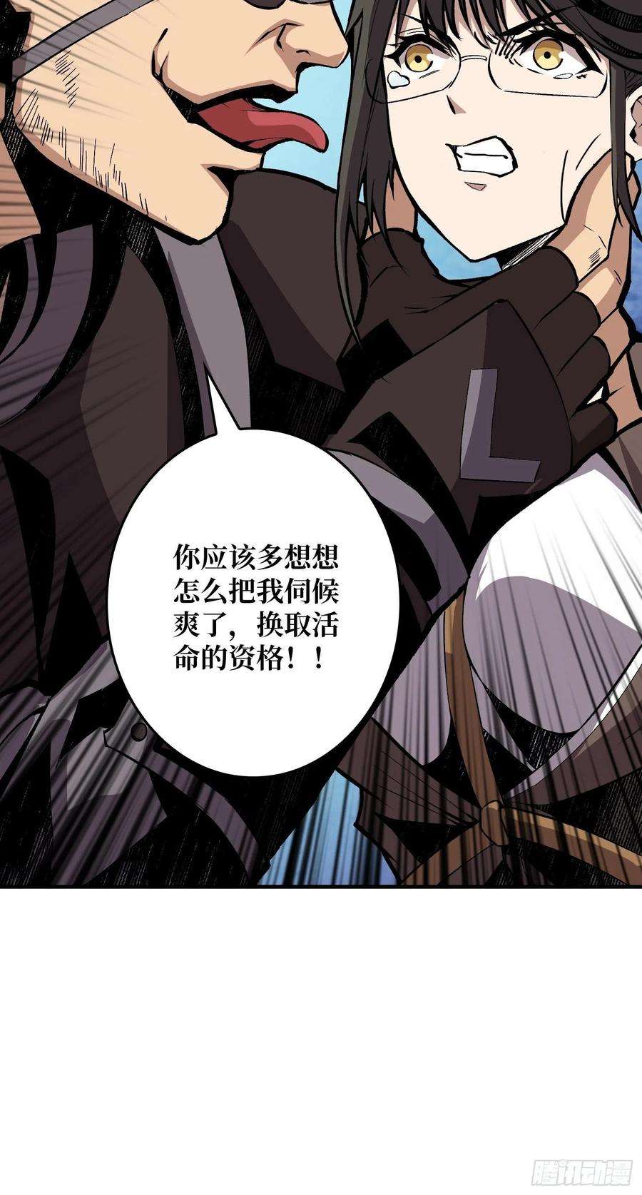 开局就有王者账号善恶一念间