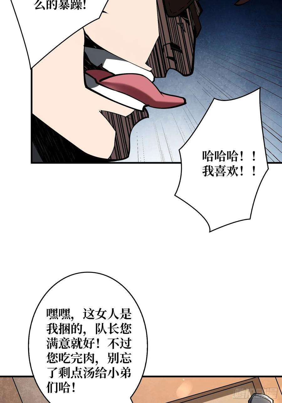 开局就有王者账号善恶一念间