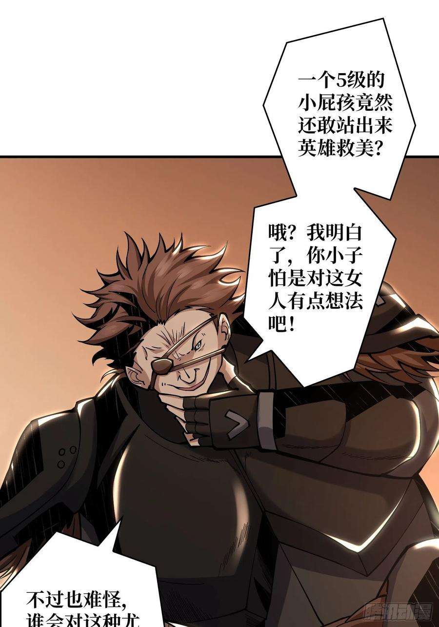 开局就有王者账号善恶一念间