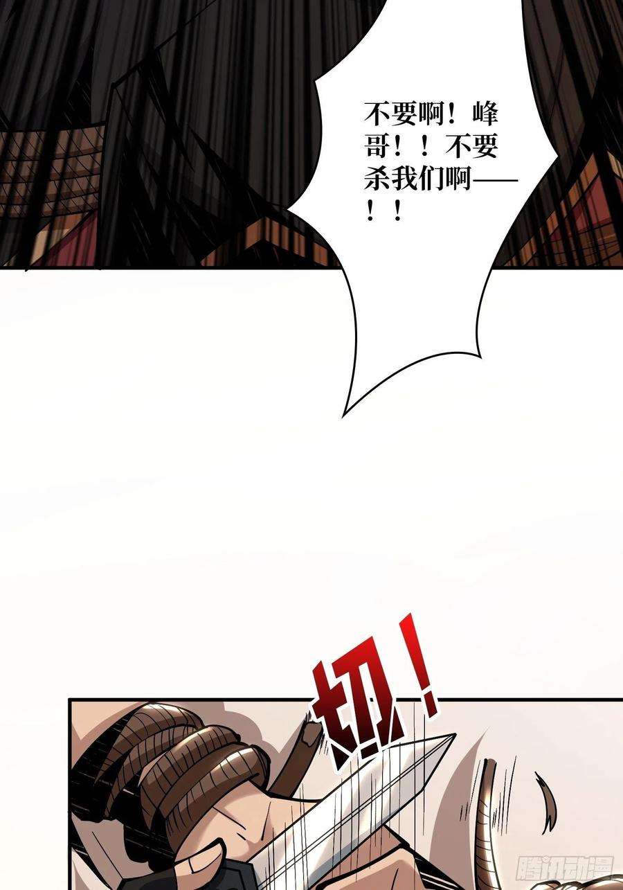 开局就有王者账号善恶一念间