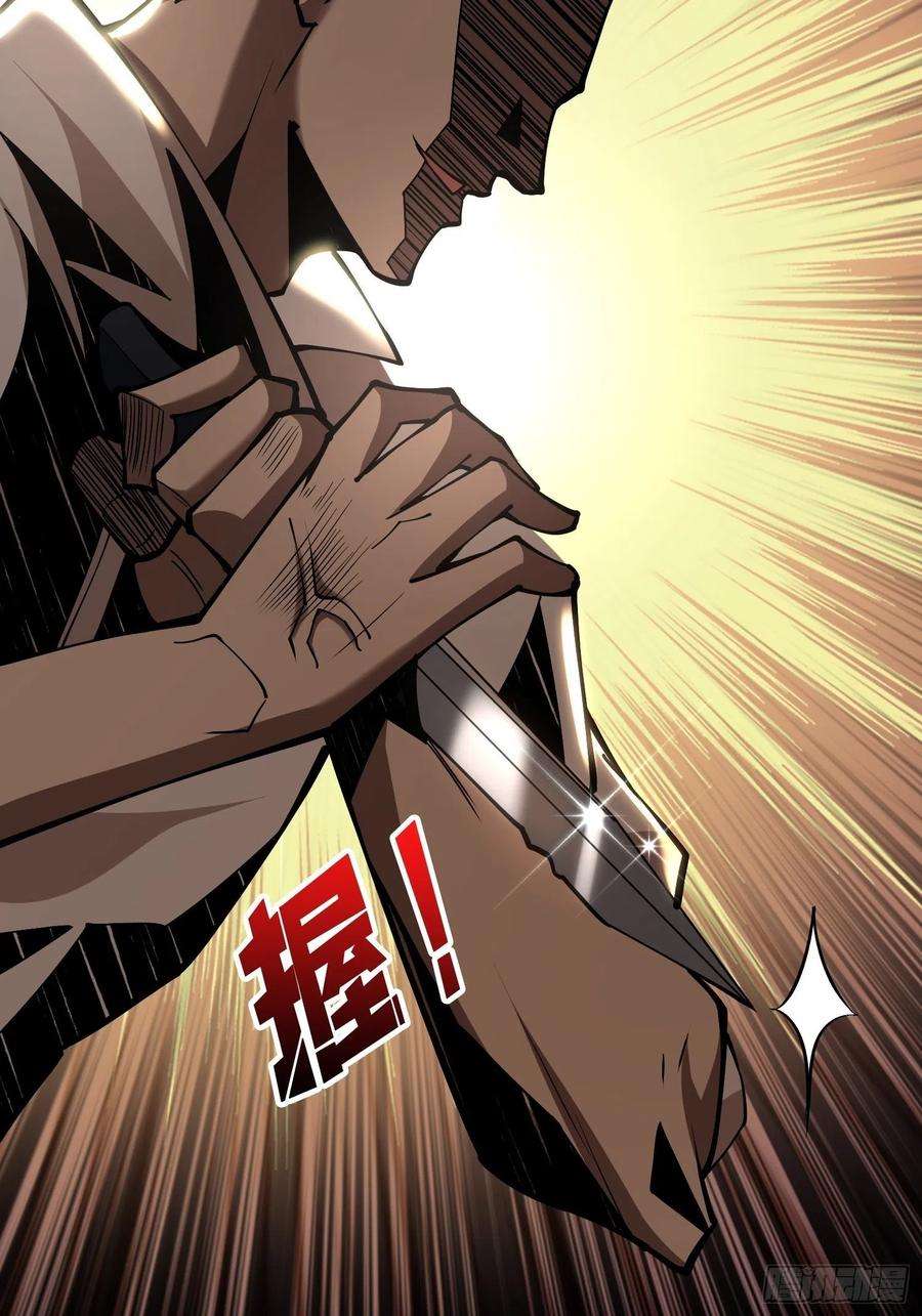 开局就有王者账号善恶一念间