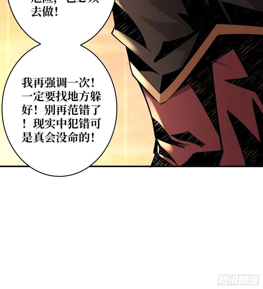 开局就有王者账号善恶一念间