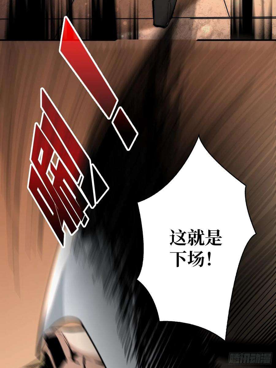 开局就有王者账号善恶一念间