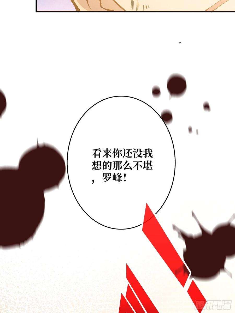 开局就有王者账号善恶一念间