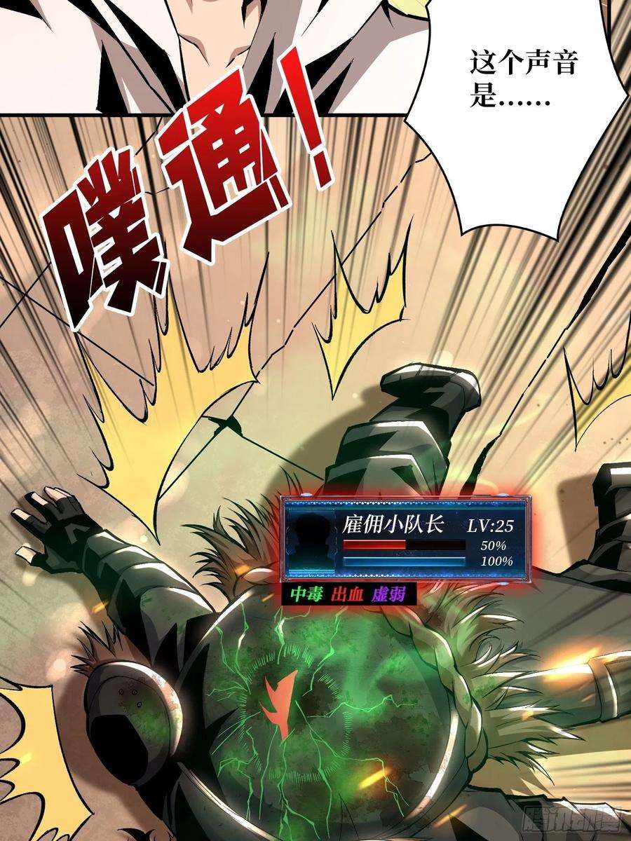 开局就有王者账号善恶一念间