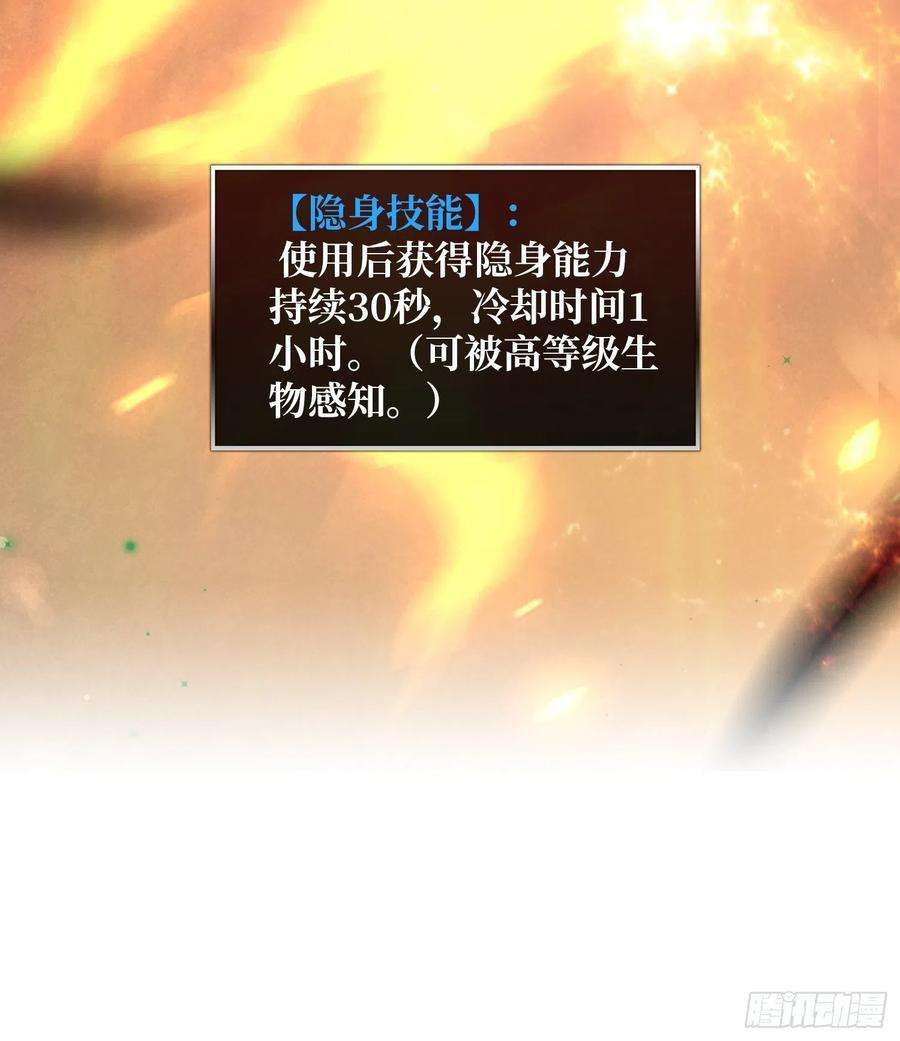 开局就有王者账号善恶一念间