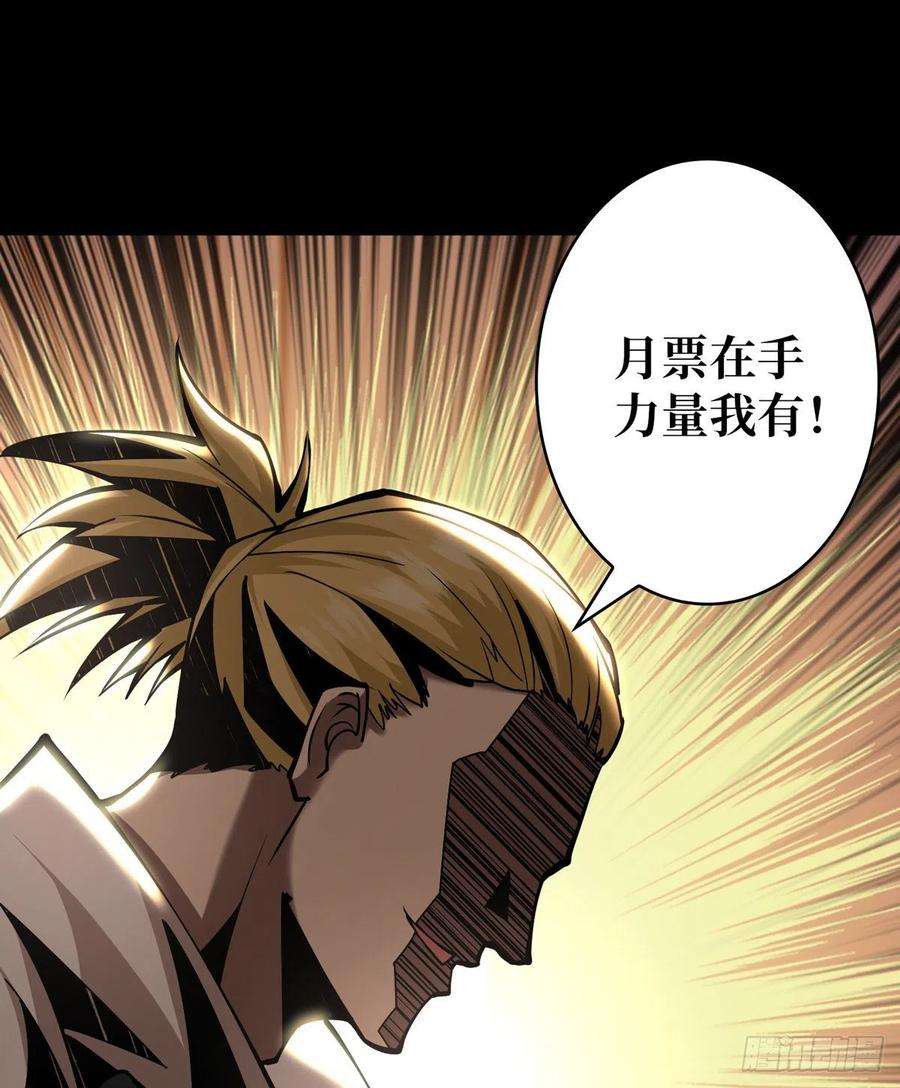 开局就有王者账号善恶一念间