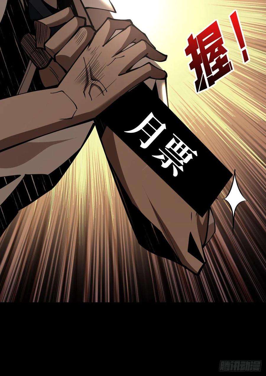 开局就有王者账号善恶一念间