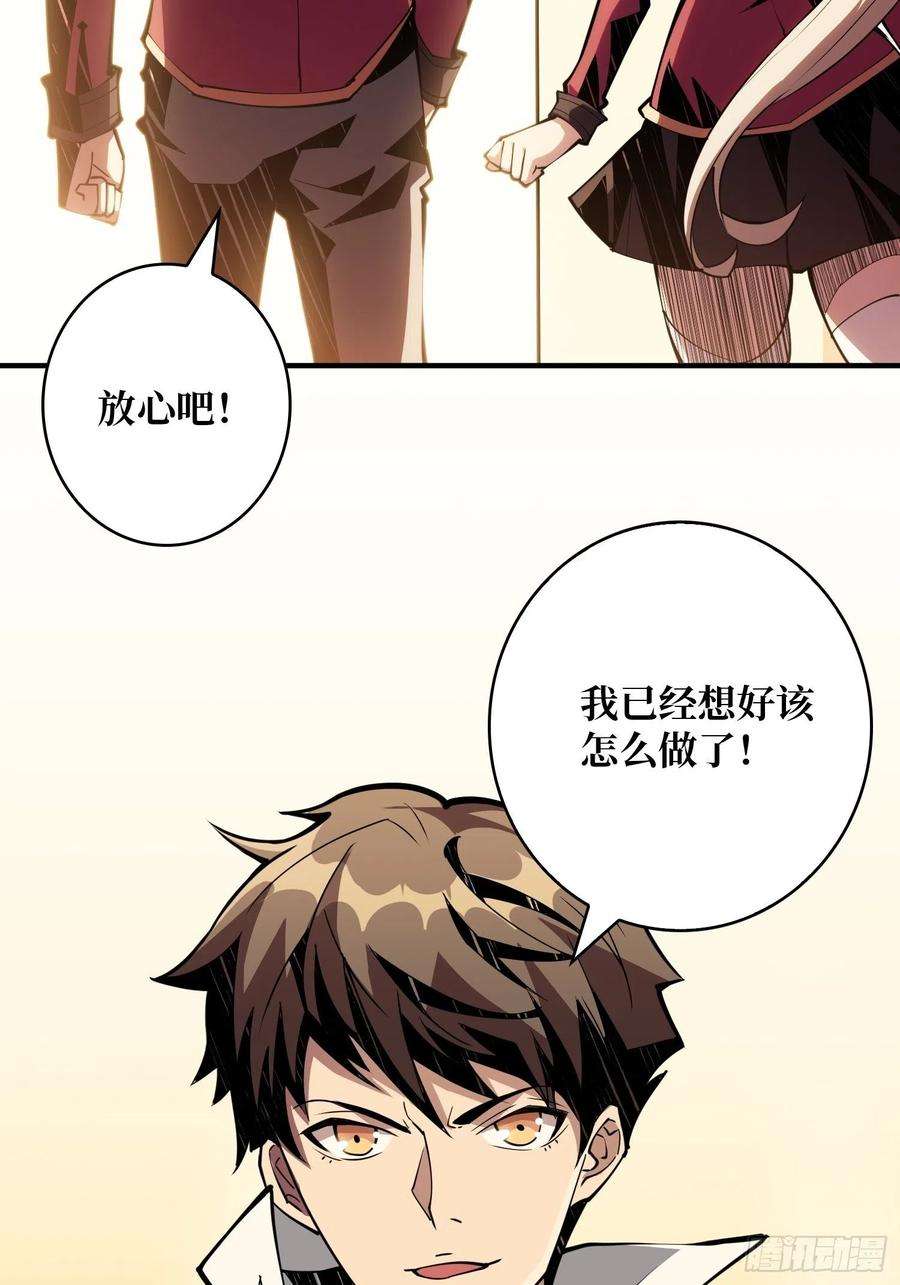 开局就有王者账号善恶一念间
