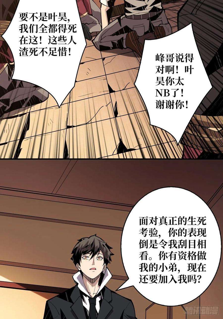 开局就有王者账号天赋专精