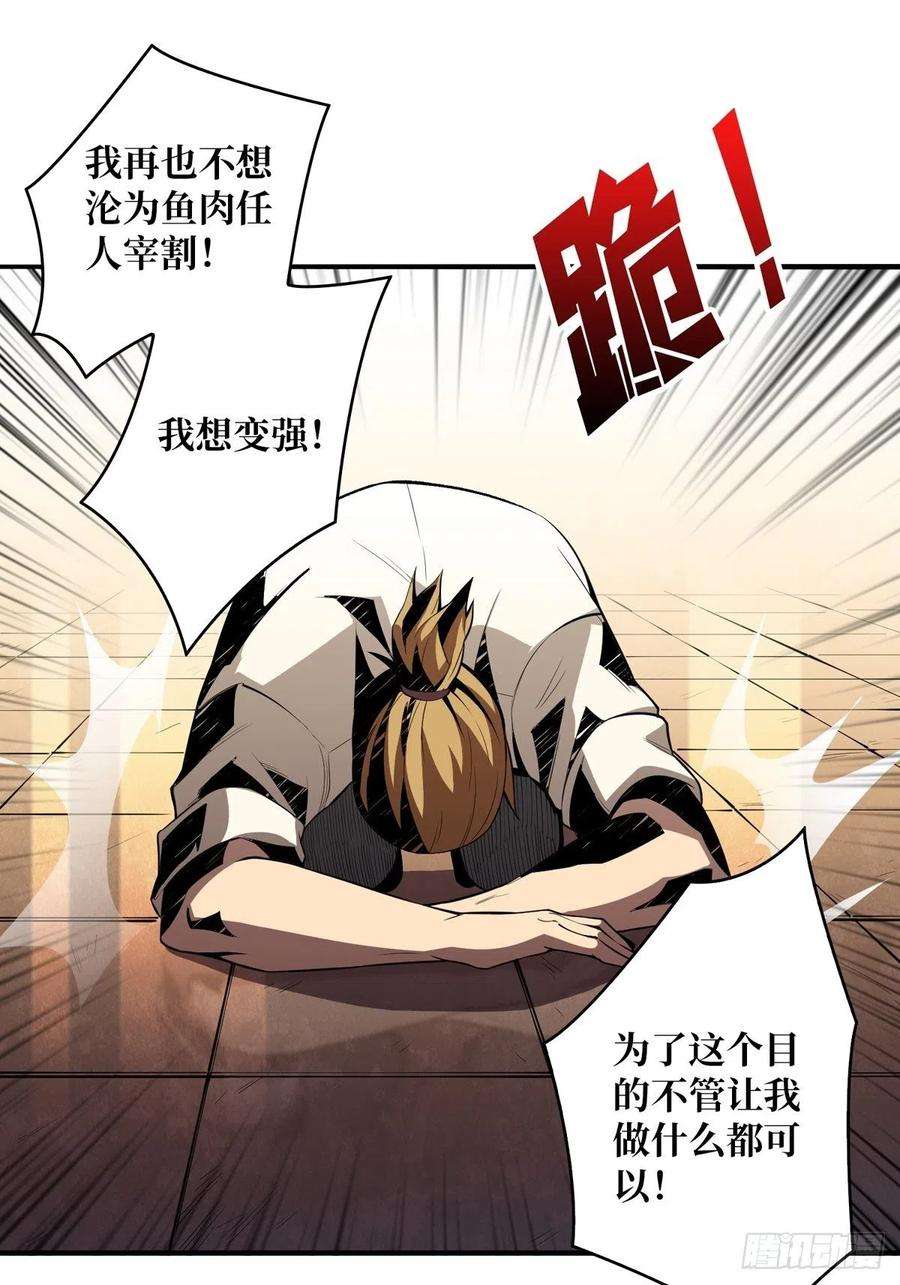 开局就有王者账号天赋专精