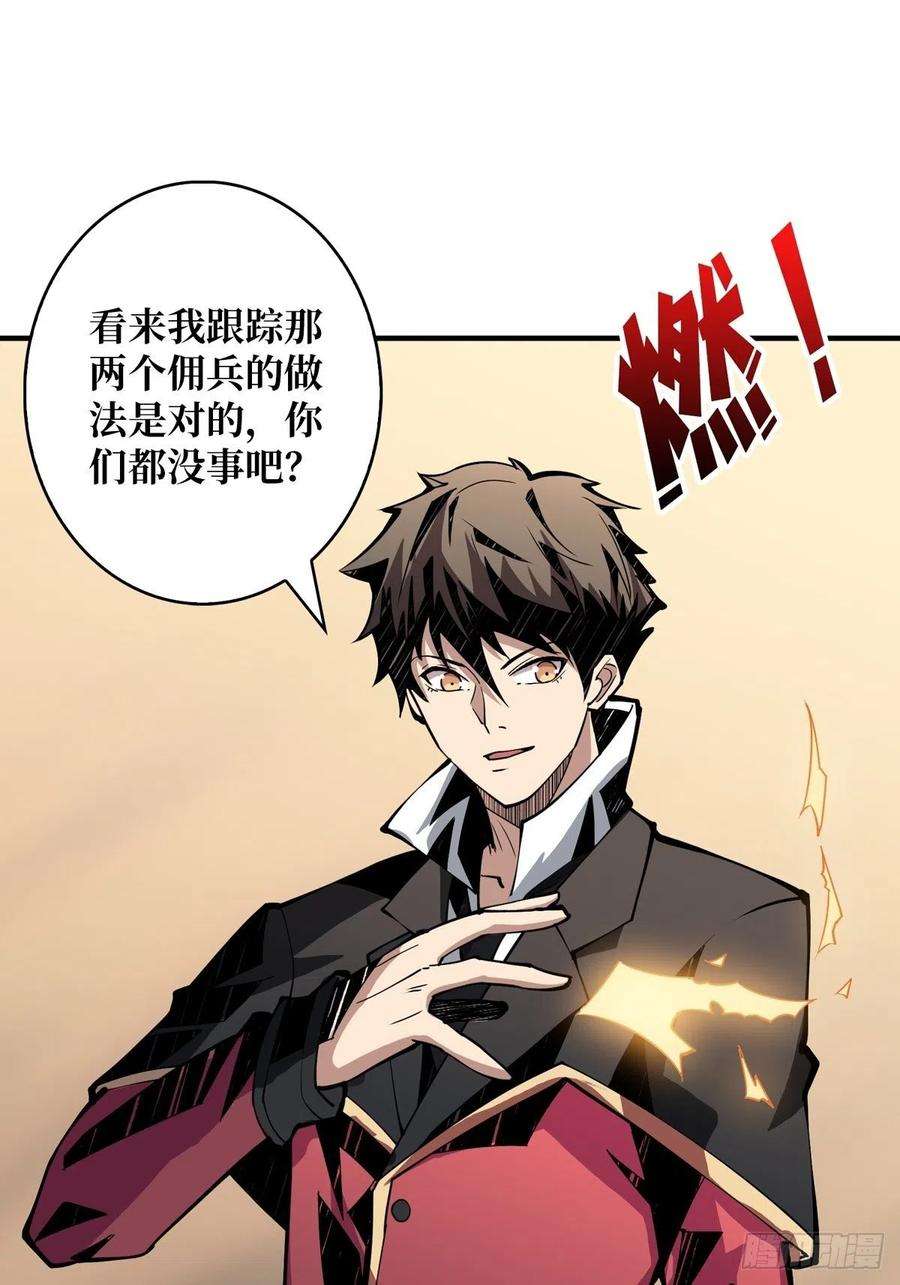 开局就有王者账号天赋专精