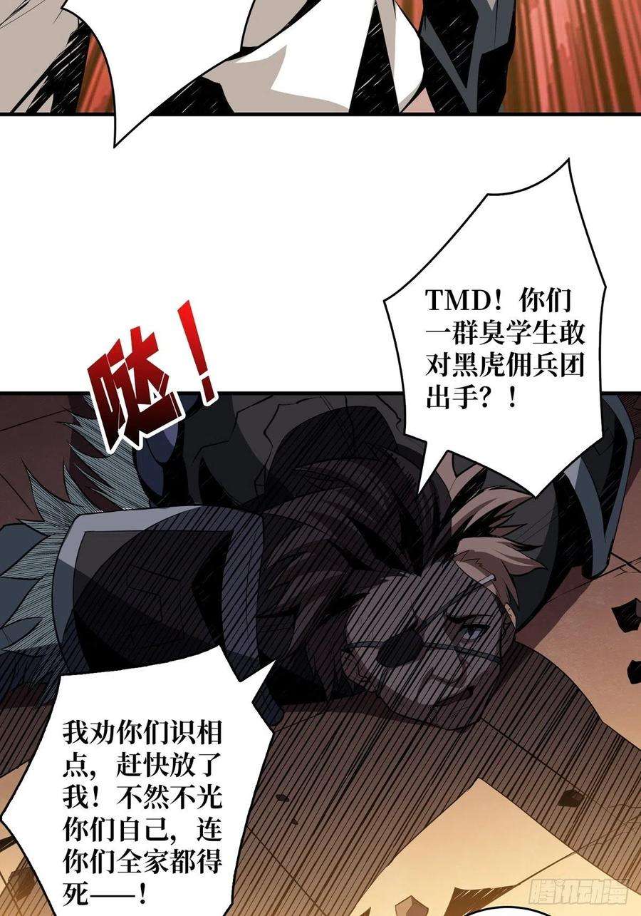 开局就有王者账号天赋专精