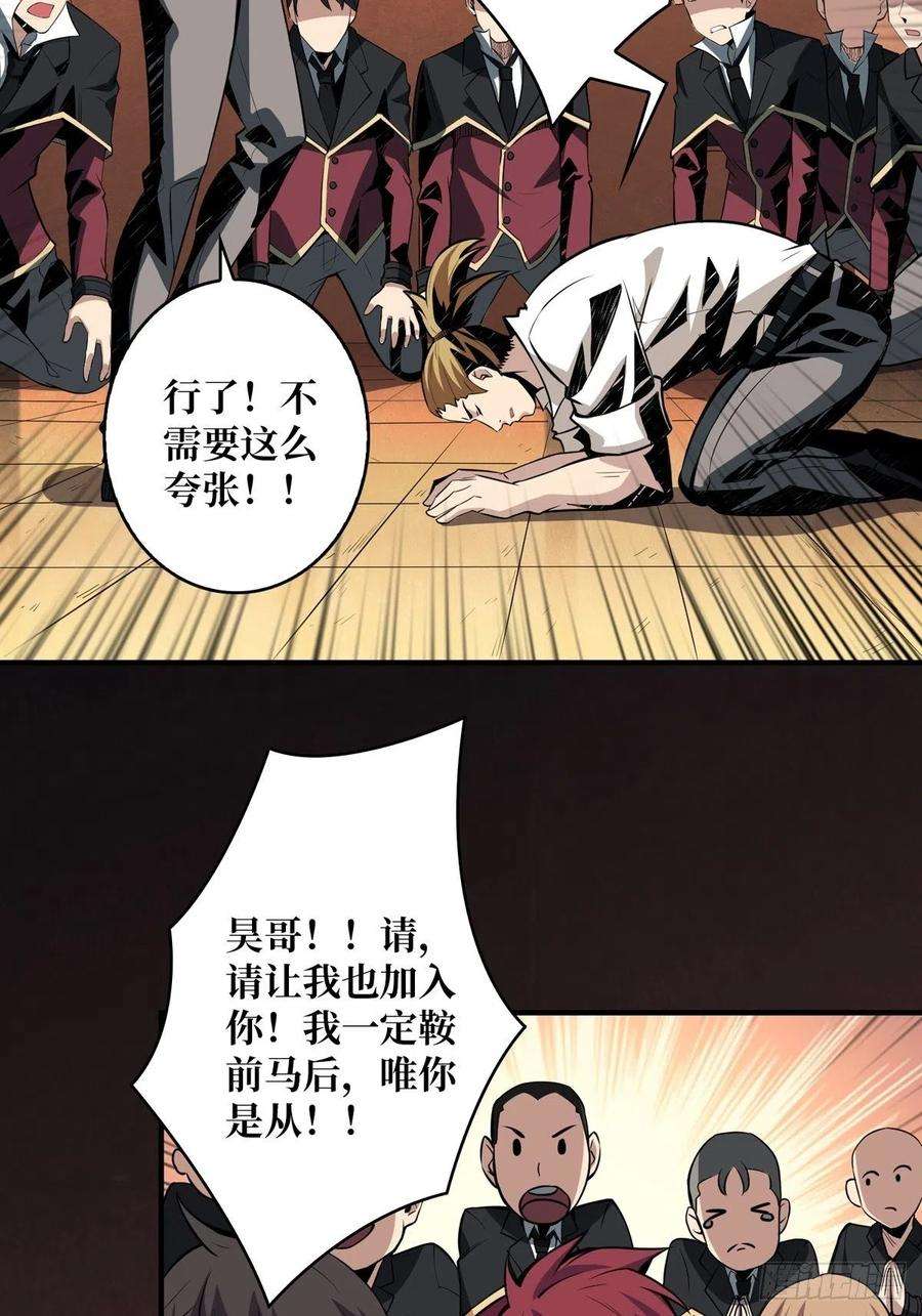 开局就有王者账号天赋专精