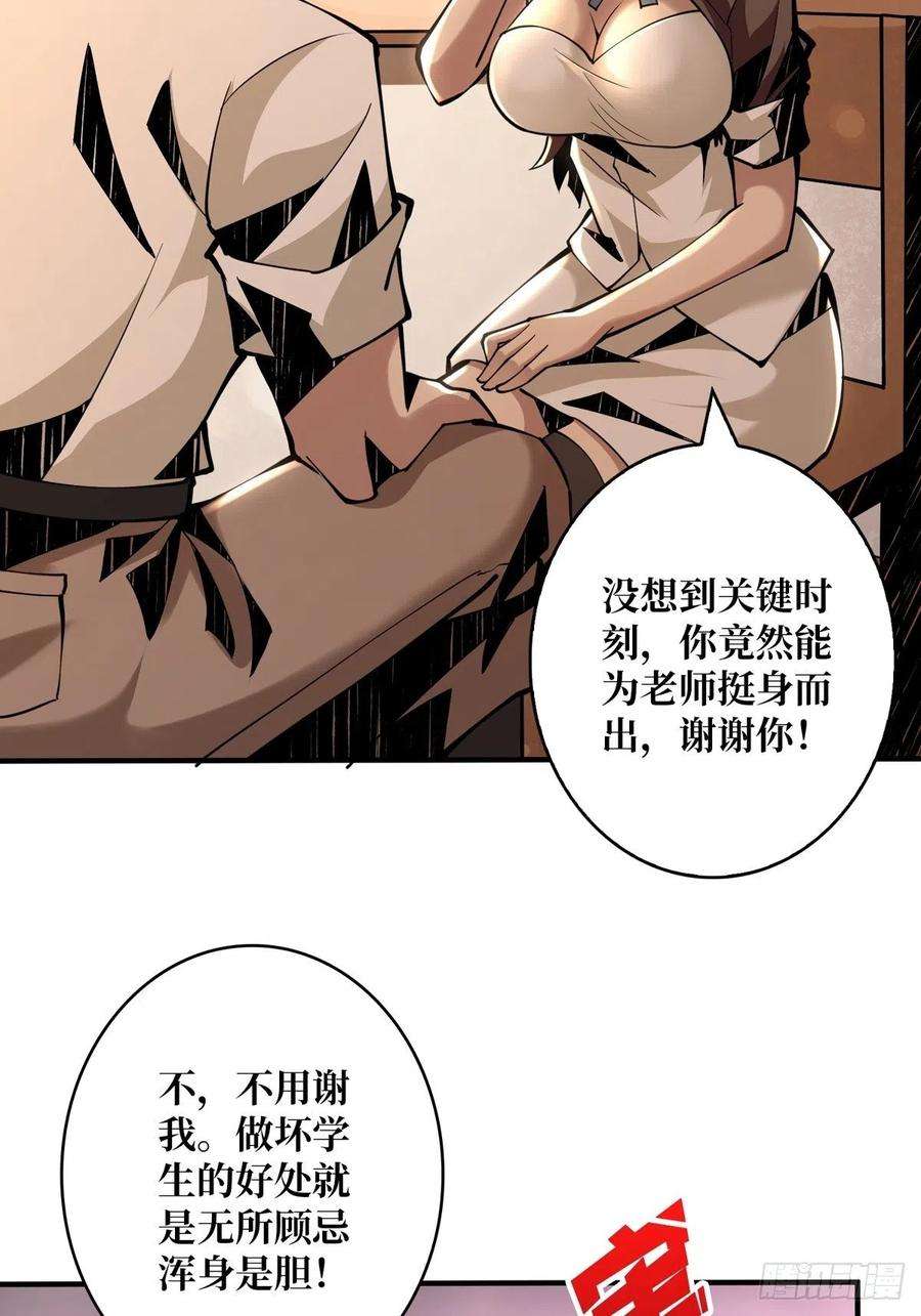 开局就有王者账号天赋专精