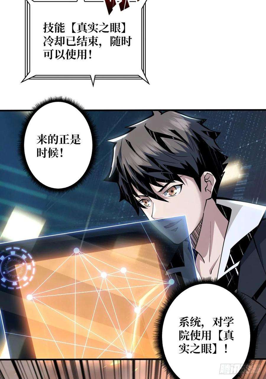 开局就有王者账号天赋专精