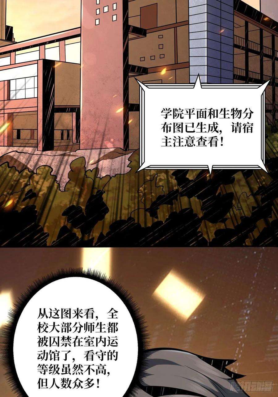 开局就有王者账号天赋专精
