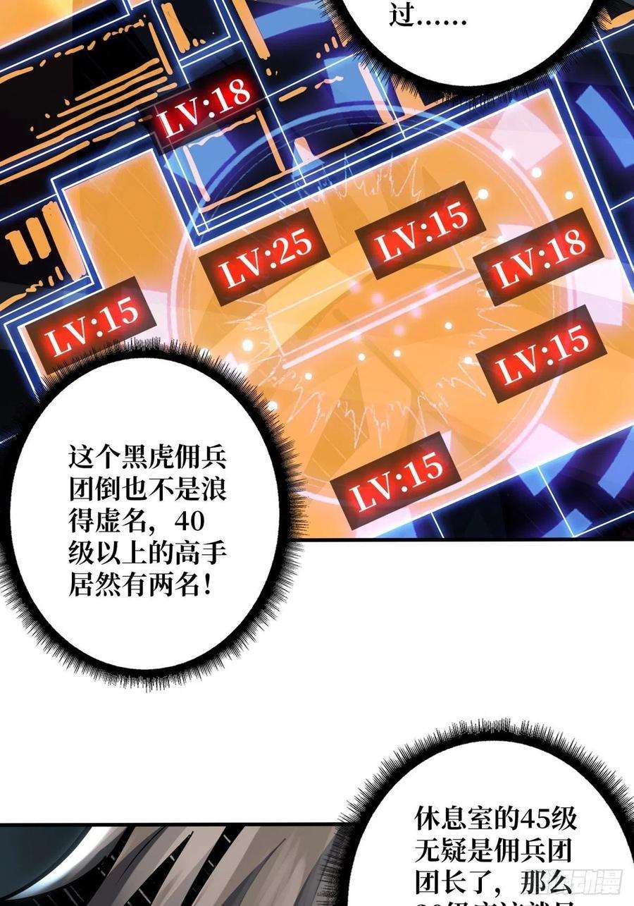 开局就有王者账号天赋专精