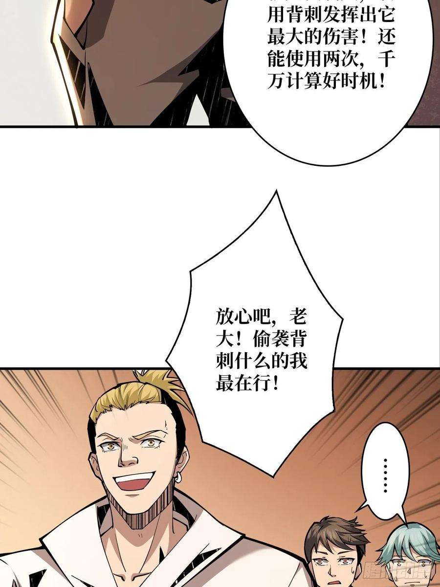开局就有王者账号天赋专精