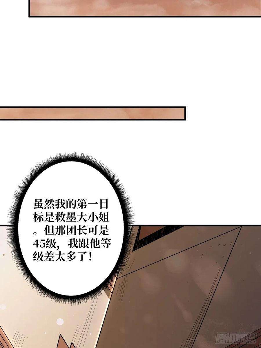 开局就有王者账号天赋专精