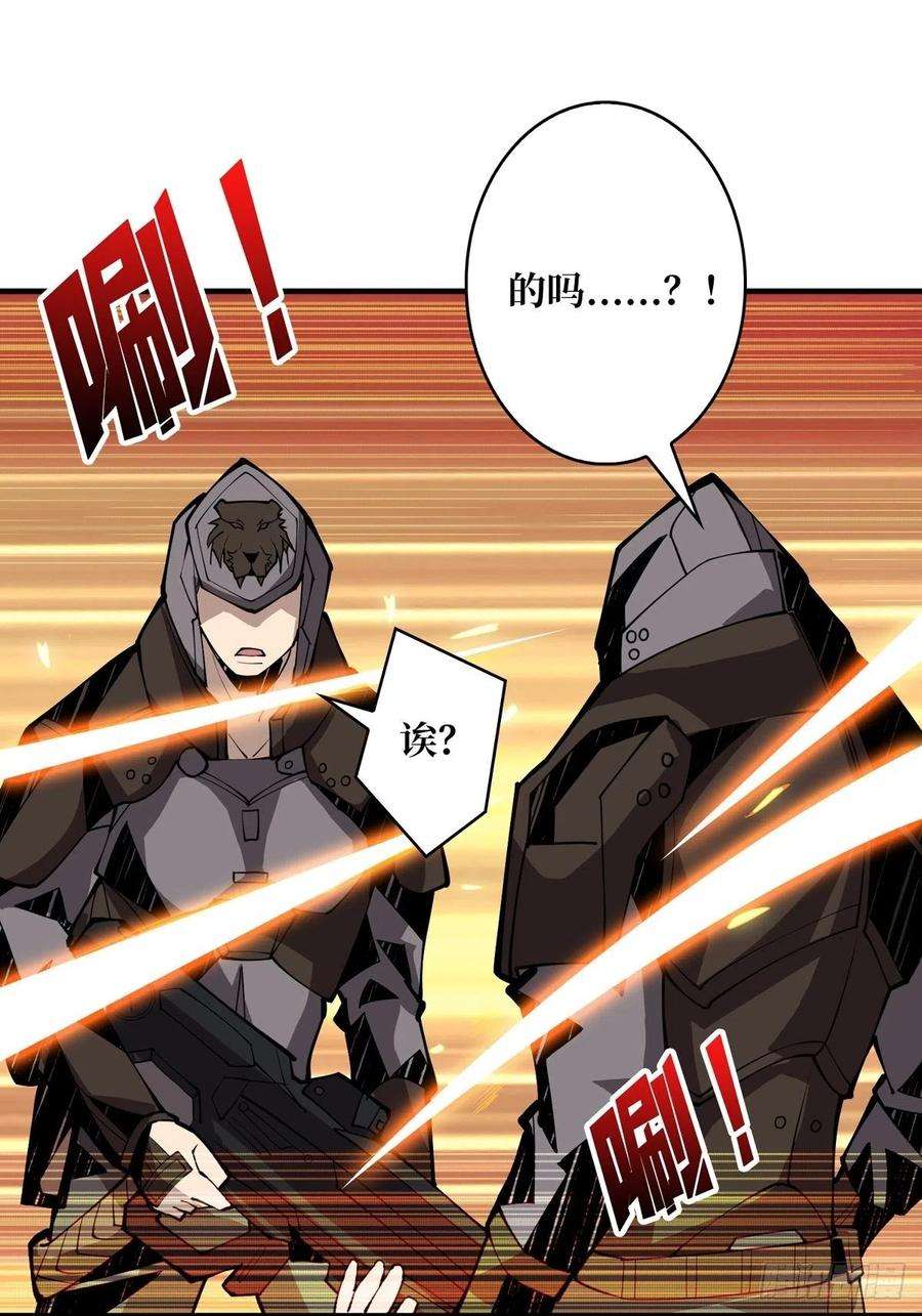 开局就有王者账号孤注一掷