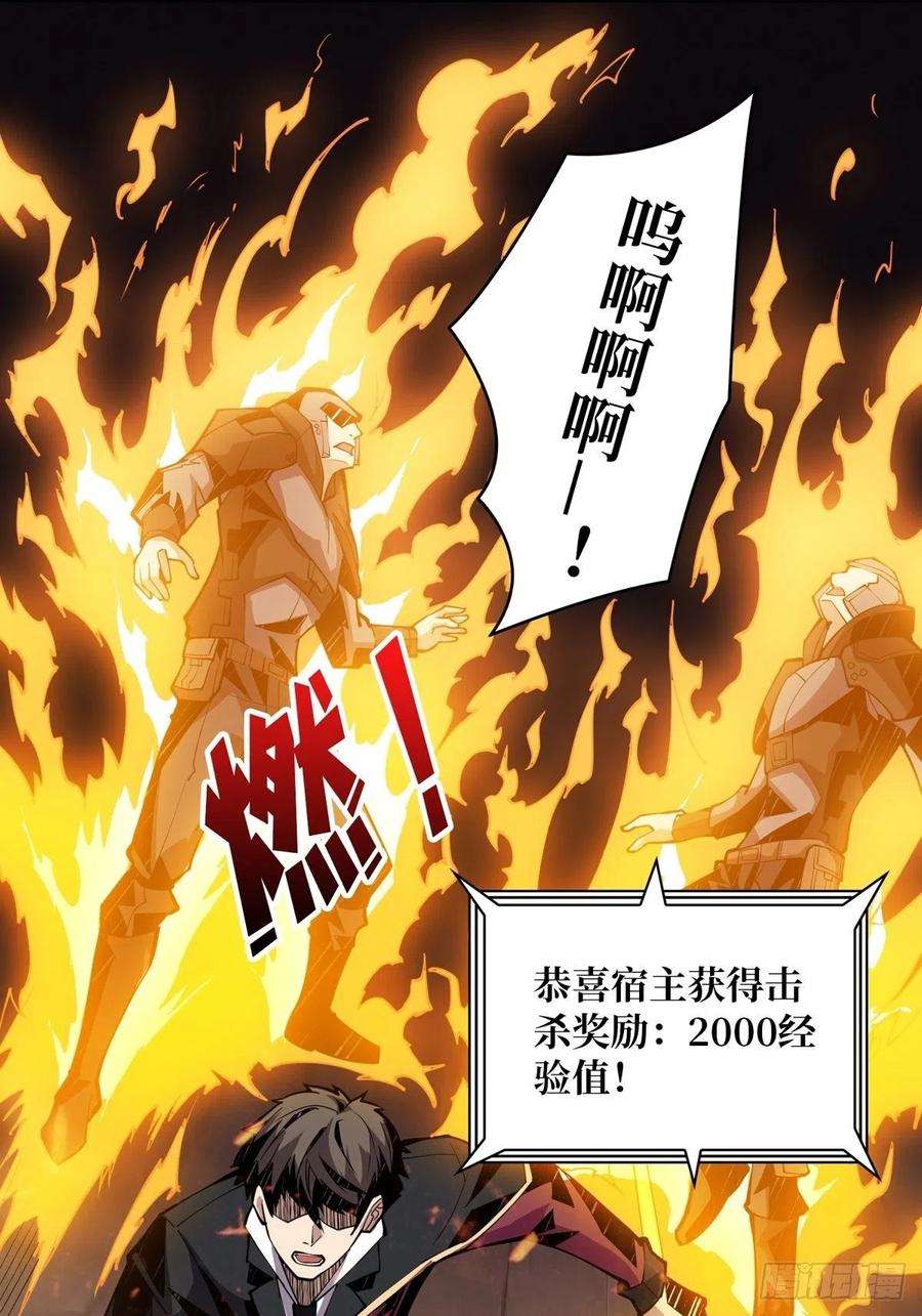开局就有王者账号孤注一掷