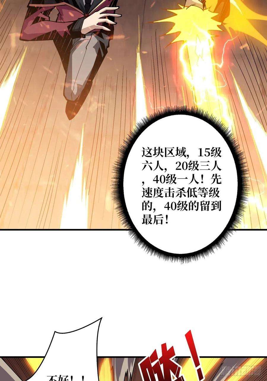 开局就有王者账号孤注一掷