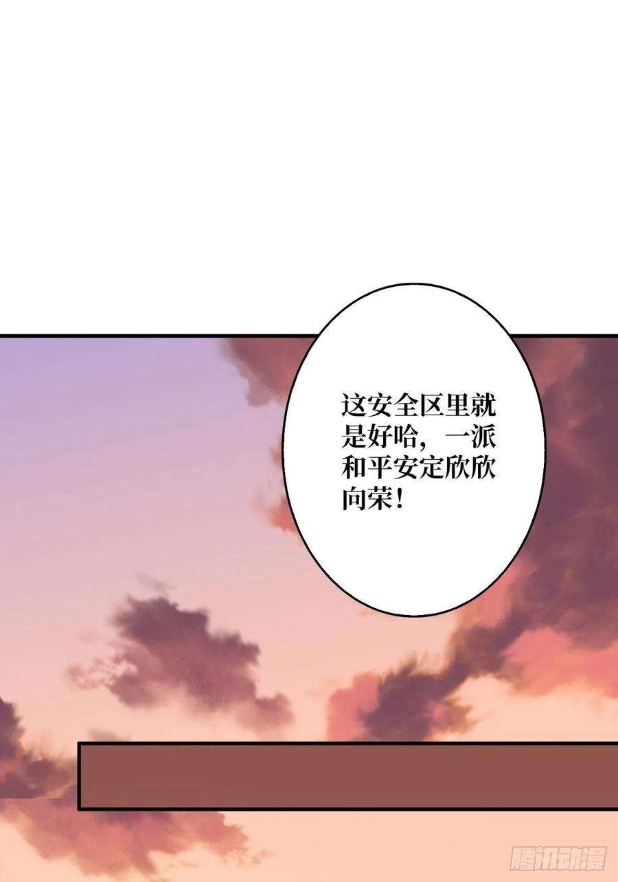 开局就有王者账号孤注一掷
