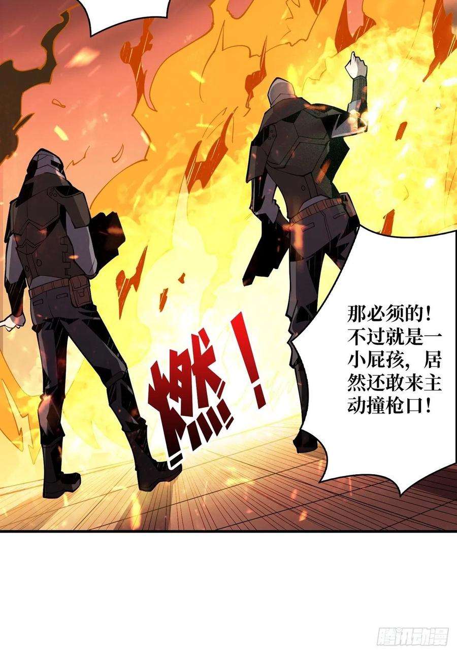 开局就有王者账号孤注一掷