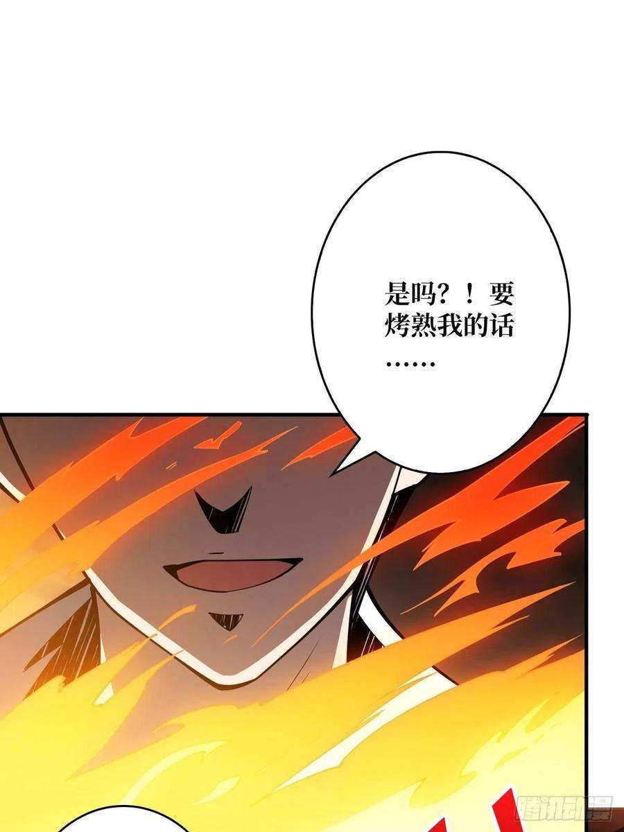 开局就有王者账号孤注一掷