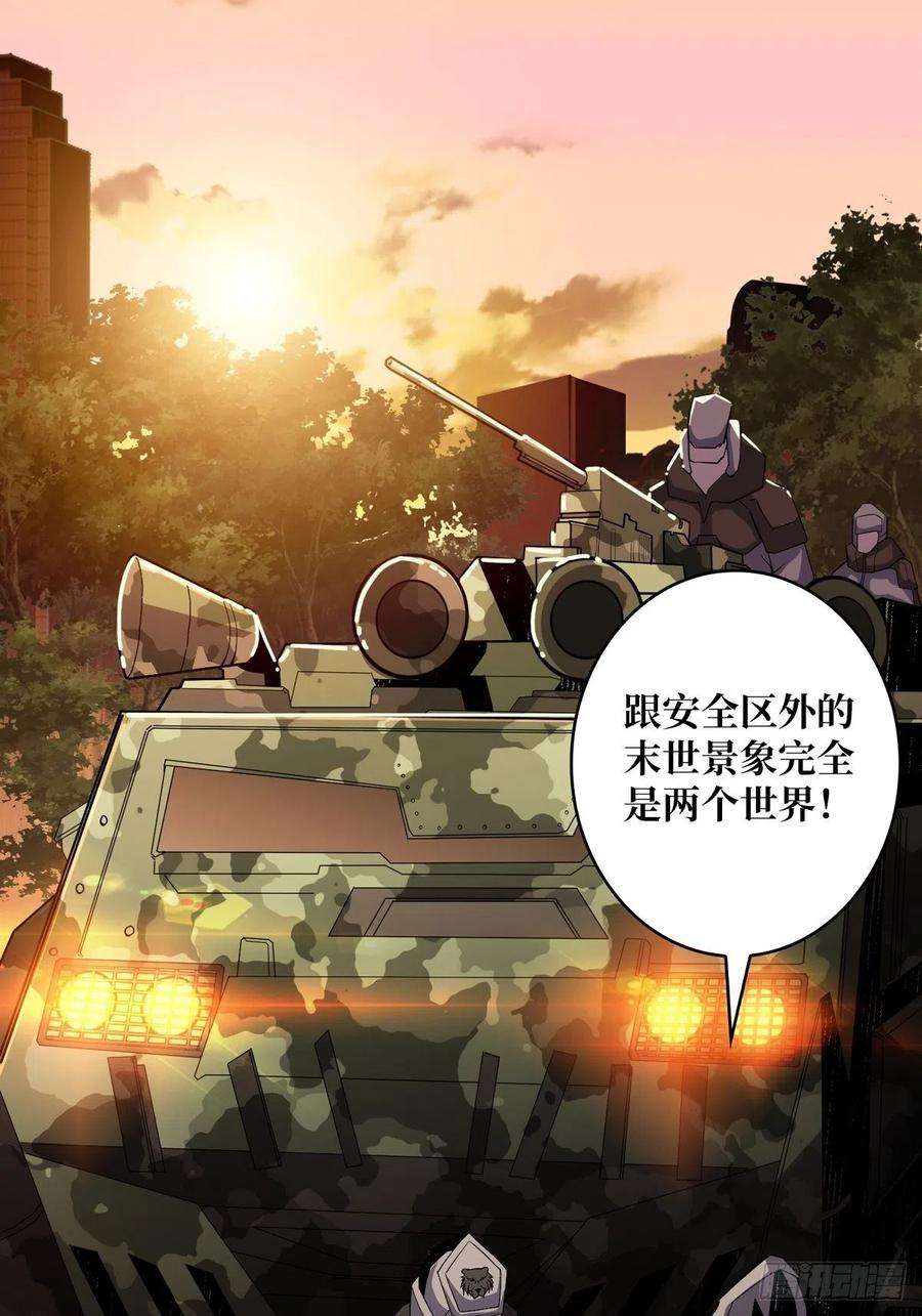 开局就有王者账号孤注一掷