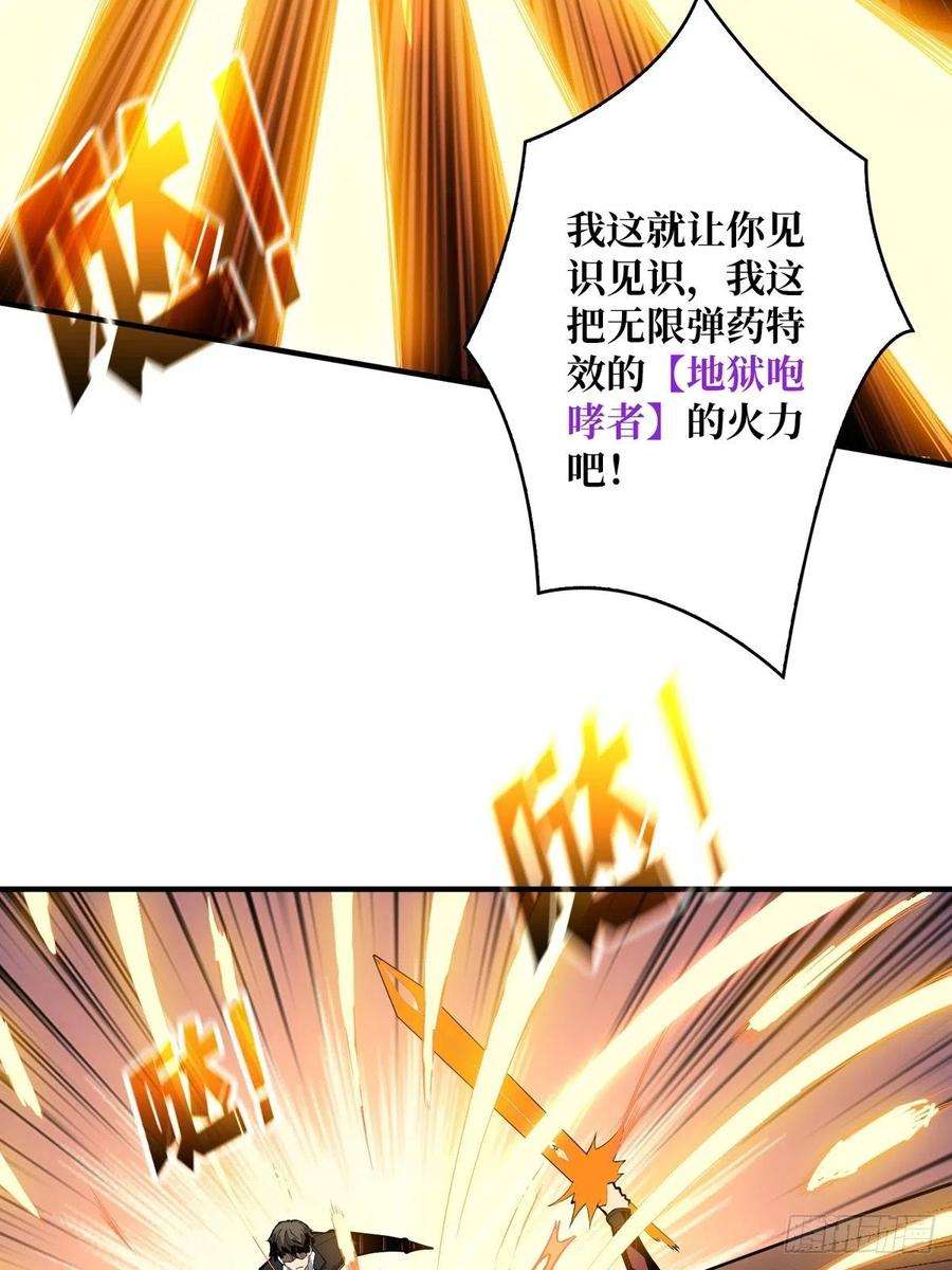 开局就有王者账号孤注一掷