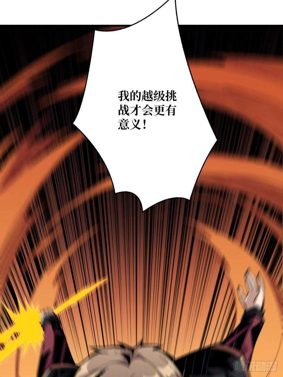 开局就有王者账号孤注一掷