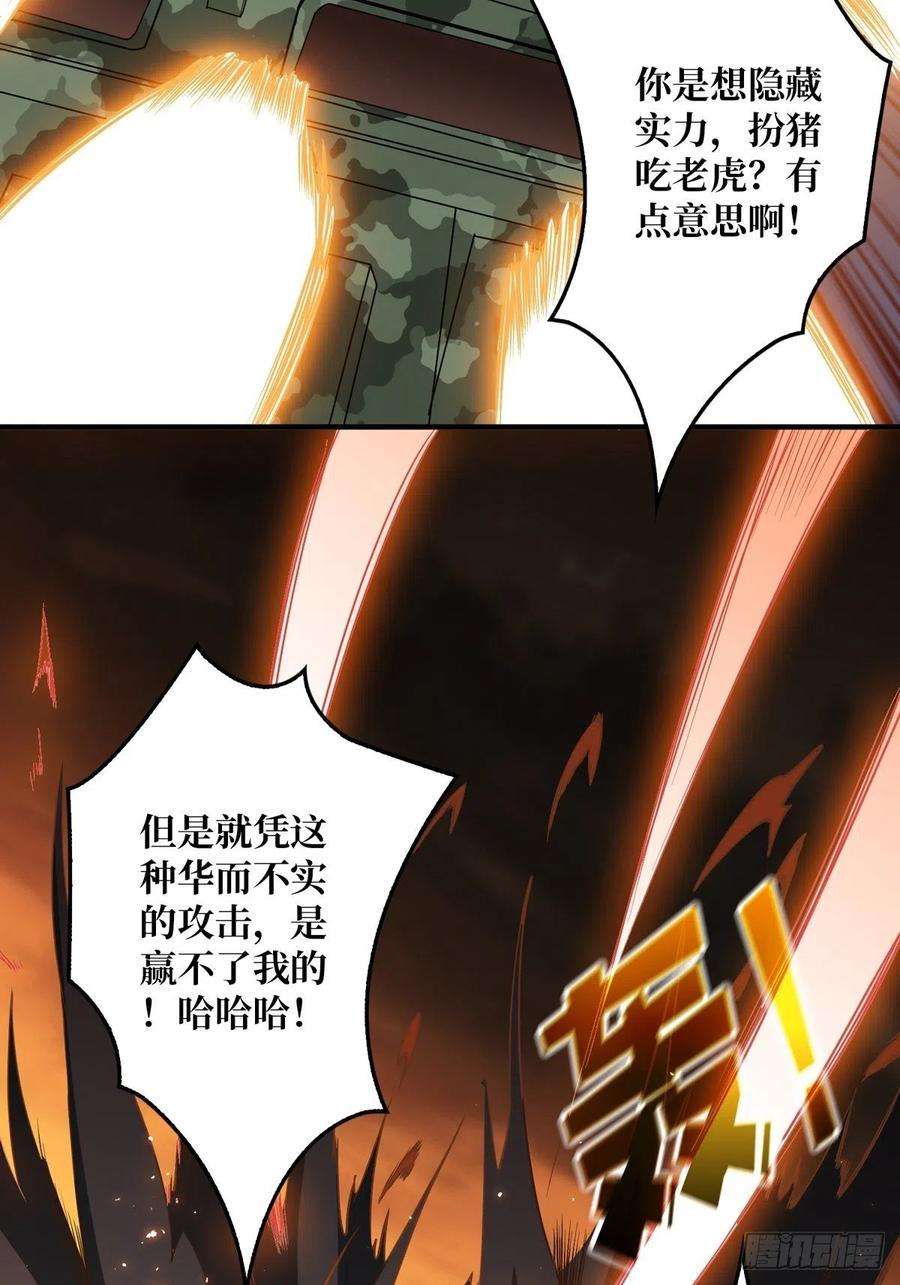 开局就有王者账号孤注一掷