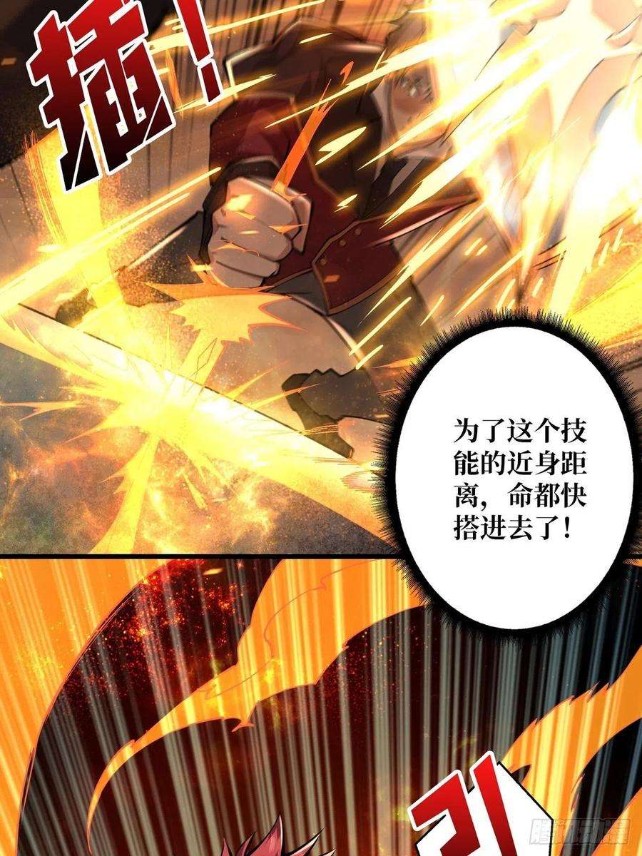 开局就有王者账号孤注一掷