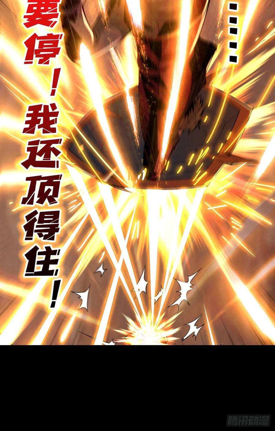 开局就有王者账号孤注一掷
