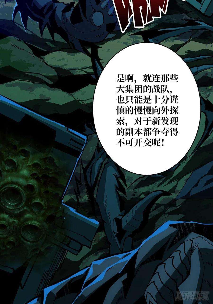 开局就有王者账号孤注一掷