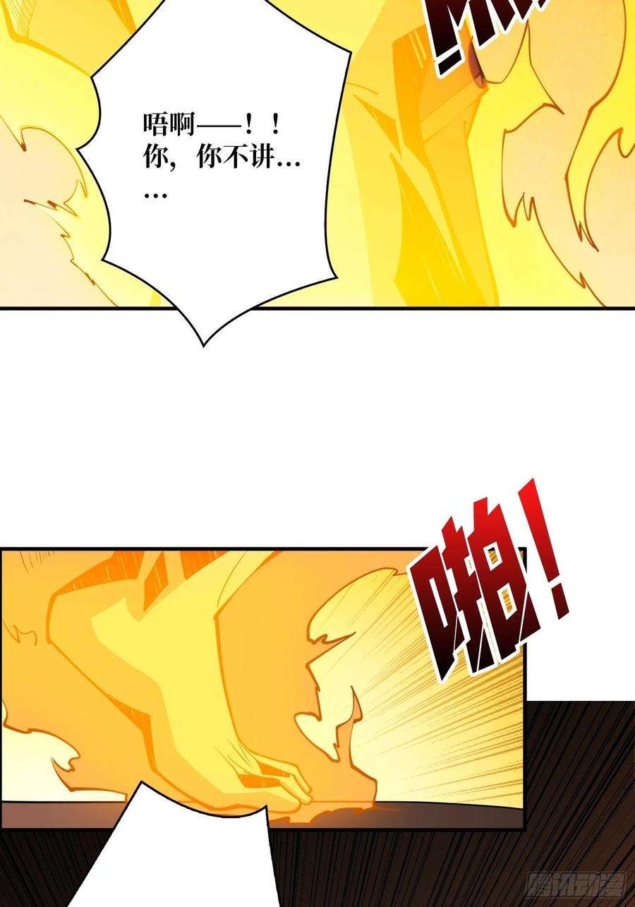 开局就有王者账号开宝箱