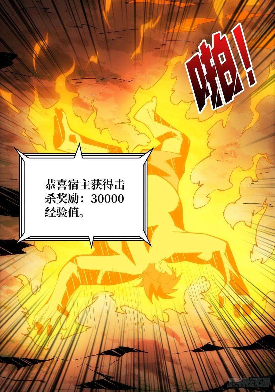 开局就有王者账号开宝箱